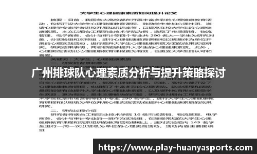 环亚体育