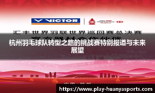 环亚体育官网