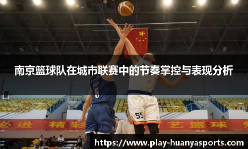 环亚体育