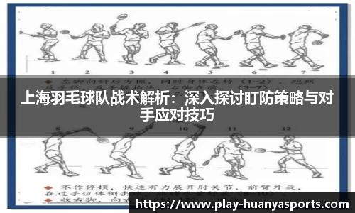 环亚体育APP